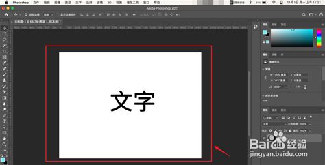 黑底白字|为什么说黑底白字界面主题配色是最垃圾的、最不该用。